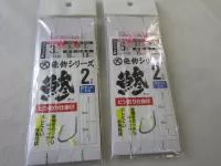 鯵ビシ仕掛け2本針こんにゃく針仕様 鯵ビシ仕掛け2本針こんにゃく針仕様