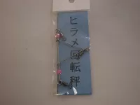 ヒラメ回転秤 ヒラメ回転秤