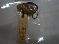 【大漁祈願】 魚付き木札ストラップ大漁祈願 【大漁祈願】 魚付き木札ストラップ大漁祈願