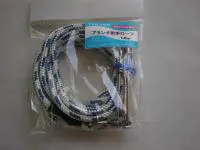 ブランチ尻手ロープ 太1.8m ブランチ尻手ロープ 太1.8m