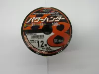 【超特価】パワーハンター連結 12号400巻き 【超特価】パワーハンター連結 12号400巻き