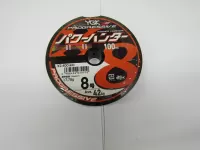 【超特価】パワーハンター連結 8号200m巻き 【超特価】パワーハンター連結 8号200m巻き