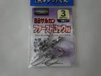 下田 2Rファーストロック付き3 下田 2Rファーストロック付き3