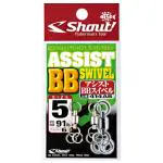 シャウトアシストBBスイベル シャウトアシストBBスイベル