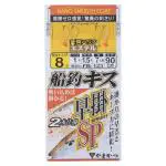 船釣キス早掛SP2本仕掛 船釣キス早掛SP2本仕掛