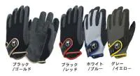 パームス ライトゲームグローブ グレー イエロー パームス ライトゲームグローブ グレー イエロー