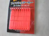 フィッシュマーカー レッド フィッシュマーカー レッド