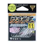 ワラサ王ケイムラシルバー ワラサ王ケイムラシルバー