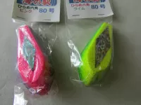 アワビ六角ひらめ用オモリ アワビ六角ひらめ用オモリ