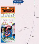 アジカラーフック 2本針 アジカラーフック 2本針