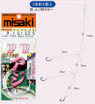 アジカラーフック 3本針 アジカラーフック 3本針