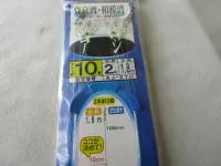 アジビシ仕掛東京湾相模湾白2本針 アジビシ仕掛東京湾相模湾白2本針