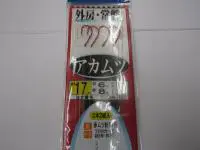 外房常磐アカムツ仕掛け2本針 外房常磐アカムツ仕掛け2本針