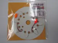 赤ムツ吹き流し仕掛2本針 赤ムツ吹き流し仕掛2本針