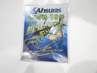 アシュラスキハダ針 アシュラスキハダ針