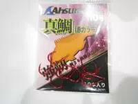 アシュラス特製真鯛針レッド アシュラス特製真鯛針レッド