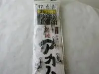 別誂アカムツ2倍針 別誂アカムツ2倍針