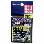 バチコンクリップ【枝ス作りに簡単・最適】 バチコンクリップ【枝ス作りに簡単・最適】