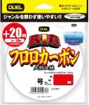 BIGフロロカーボン70M BIGフロロカーボン70M