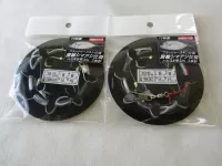 房総シマアジ仕掛けフラッシャースキン仕様 房総シマアジ仕掛けフラッシャースキン仕様