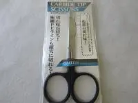 カーバイトティップシザース カーバイトティップシザース