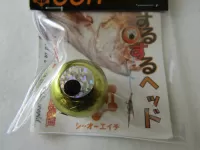 するするラバーヘッドオンリー ゴールド するするラバーヘッドオンリー ゴールド