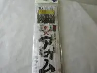 別誂アカムツ16号3本針 別誂アカムツ16号3本針
