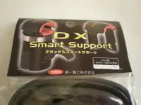 DXスマートサポート