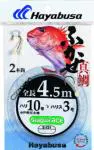 ふかせ真鯛4.5m ふかせ真鯛4.5m