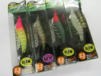 餌木助2.5号 餌木助2.5号