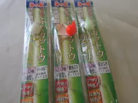 幸栄丸ふぐカットウ完全遊動式 幸栄丸ふぐカットウ完全遊動式