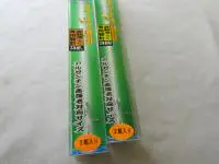 遊動湾ふぐカットウ替針3本針 遊動湾ふぐカットウ替針3本針