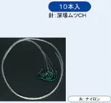 深場PP糸付針 グリーン 深場PP糸付針 グリーン