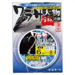 ワラサ王1本仕掛6m ワラサ王1本仕掛6m
