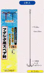 フグスペア針4本針 レッド&グリーン フグスペア針4本針 レッド&グリーン