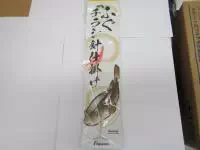 ふぐチラシ針仕掛け ふぐチラシ針仕掛け