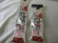 ふぐカットウ替針ハリス付 ふぐカットウ替針ハリス付