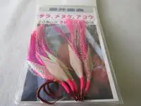 藤井商会フラッシャー毛針太字ムツ仕様ピンク 藤井商会フラッシャー毛針太字ムツ仕様ピンク