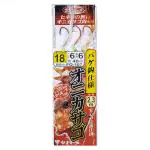 オニカサゴ仕掛バケ鈎仕様 オニカサゴ仕掛バケ鈎仕様