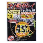 ナノ船カレイ仕掛ショート ナノ船カレイ仕掛ショート