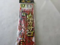 実船鬼カサゴ仕掛(赤ケイムラ) 実船鬼カサゴ仕掛(赤ケイムラ)