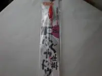 ふぐカットウ仕掛けダブルフックアオヤギ 25号-30号 ふぐカットウ仕掛けダブルフックアオヤギ 25号-30号