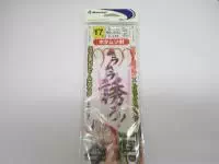 FPアカムツ胴突き2本針 FPアカムツ胴突き2本針