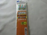 剛樹オリジナル新ムロサビキ 剛樹オリジナル新ムロサビキ