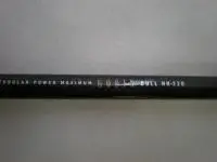 ゴウイン ブル HH-220 ゴウイン ブル HH-220