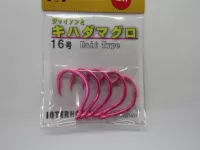 ジャイアンとキハダマグロ16号ケイムラピンク ジャイアンとキハダマグロ16号ケイムラピンク