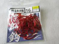 キンリュウHライン鋼太地ホタ鈎赤徳用 キンリュウHライン鋼太地ホタ鈎赤徳用