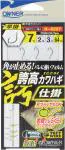 OH誇高カワハギ仕掛早掛 OH誇高カワハギ仕掛早掛