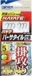 誇高カワハギハヤテバーサタイル仕掛掛攻め 誇高カワハギハヤテバーサタイル仕掛掛攻め