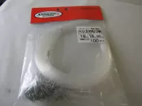 ハリス付むつ針 ハリス付むつ針